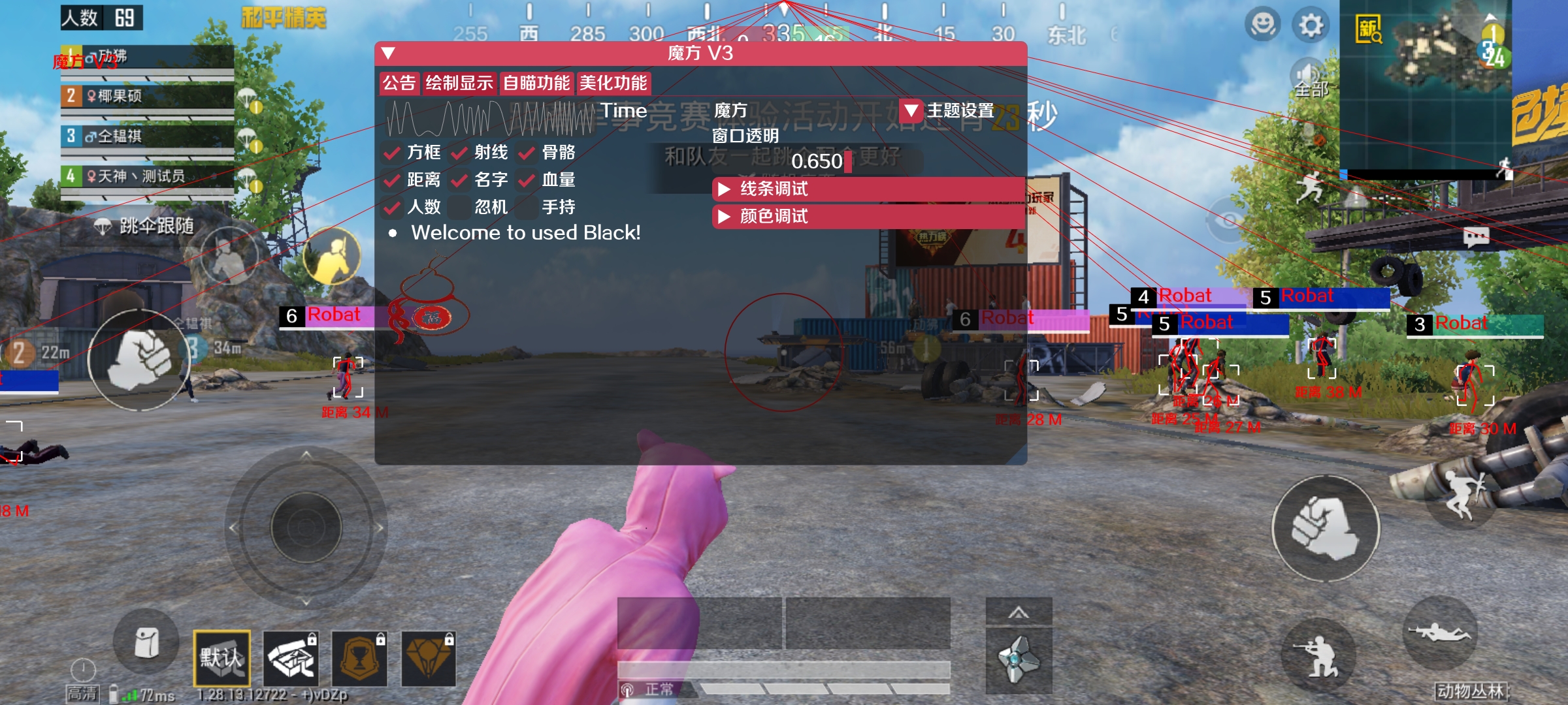 和平精英辅助得类型分为那些
