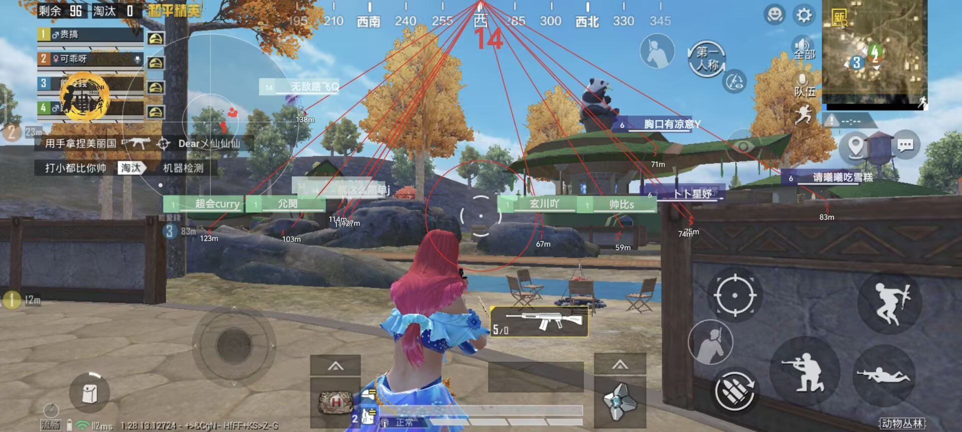 和平精英辅助【地狱犬/哮天犬】